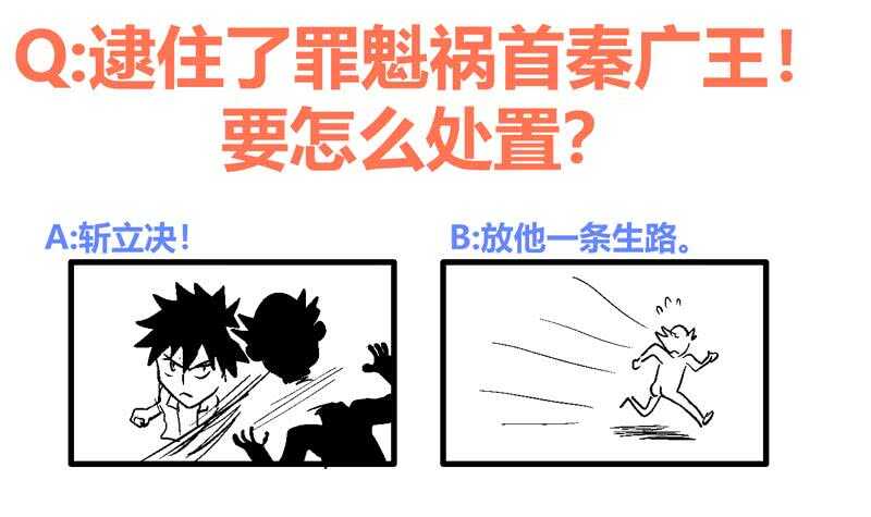 地府混江龙韩漫全集-第73话 抓住你了！无删减无遮挡章节图片 