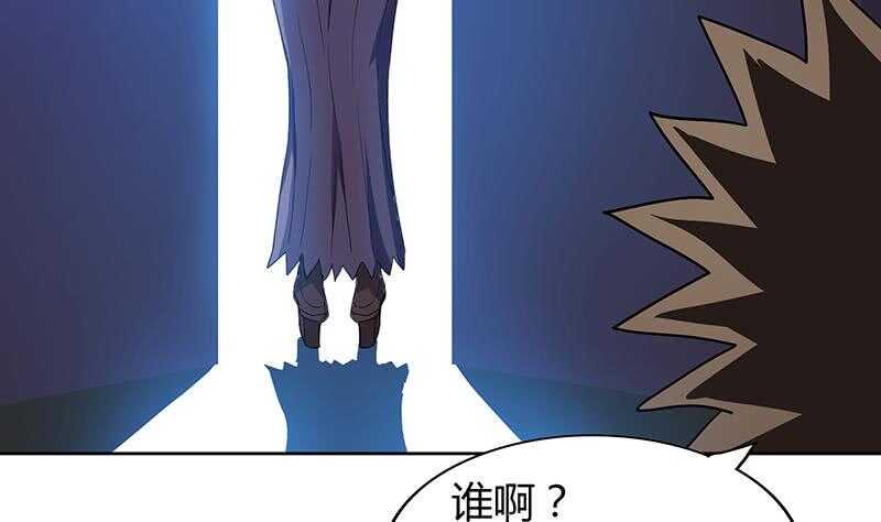 地府混江龙韩漫全集-第74话 天庭之罚无删减无遮挡章节图片 