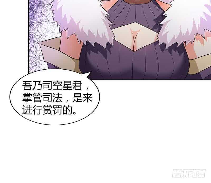 地府混江龙韩漫全集-第74话 天庭之罚无删减无遮挡章节图片 
