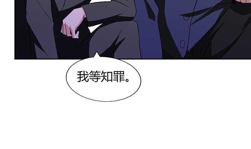 地府混江龙韩漫全集-第74话 天庭之罚无删减无遮挡章节图片 