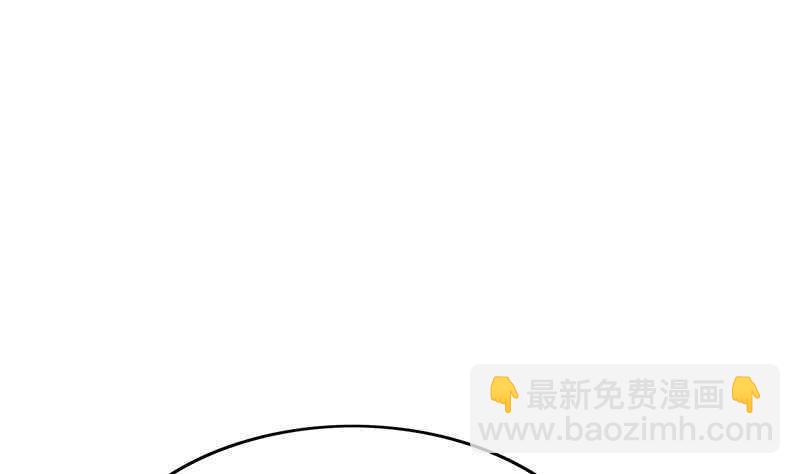 地府混江龙韩漫全集-第74话 天庭之罚无删减无遮挡章节图片 
