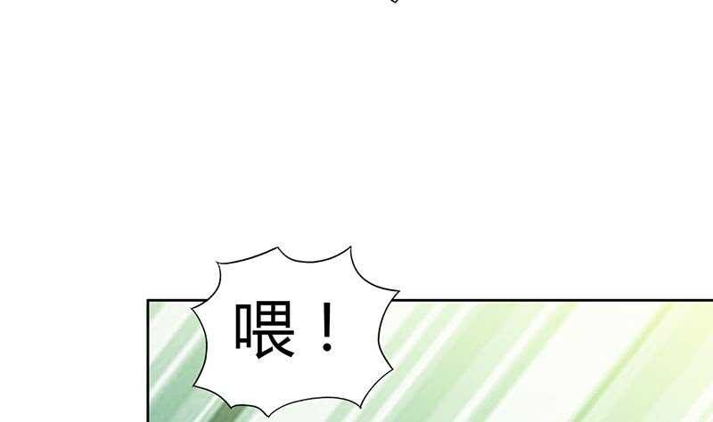 地府混江龙韩漫全集-第74话 天庭之罚无删减无遮挡章节图片 