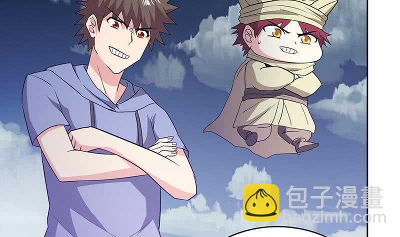 地府混江龙韩漫全集-第74话 天庭之罚无删减无遮挡章节图片 