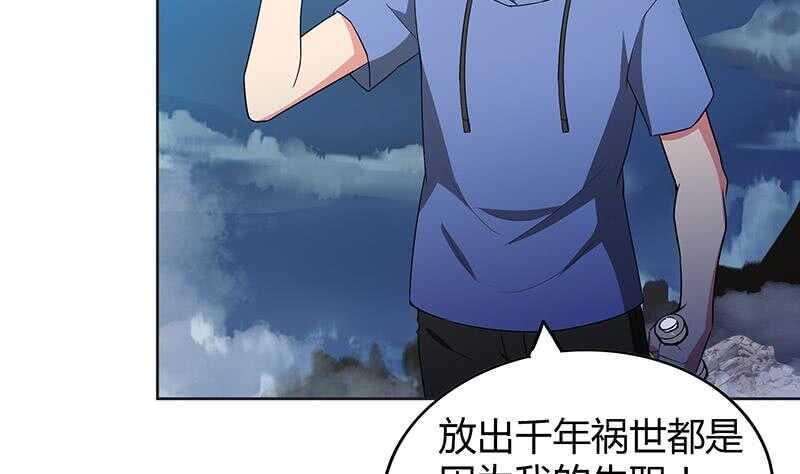 地府混江龙韩漫全集-第75话 刑罚无删减无遮挡章节图片 