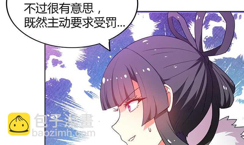 地府混江龙韩漫全集-第75话 刑罚无删减无遮挡章节图片 
