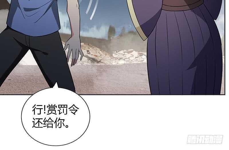 地府混江龙韩漫全集-第75话 刑罚无删减无遮挡章节图片 