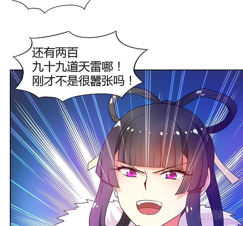 地府混江龙韩漫全集-第75话 刑罚无删减无遮挡章节图片 
