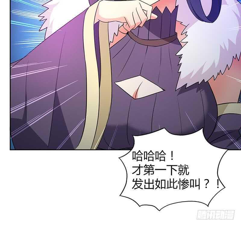 地府混江龙韩漫全集-第75话 刑罚无删减无遮挡章节图片 