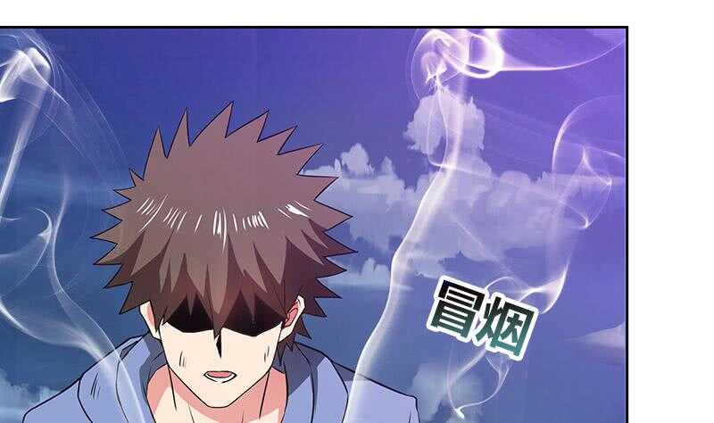 地府混江龙韩漫全集-第75话 刑罚无删减无遮挡章节图片 