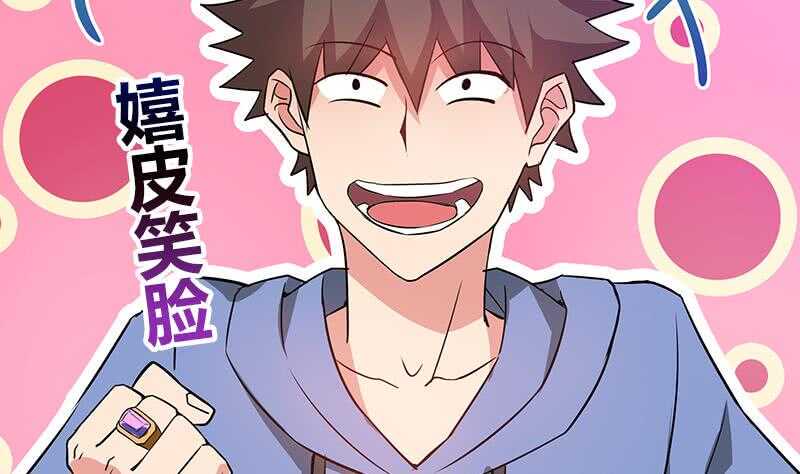 地府混江龙韩漫全集-第75话 刑罚无删减无遮挡章节图片 