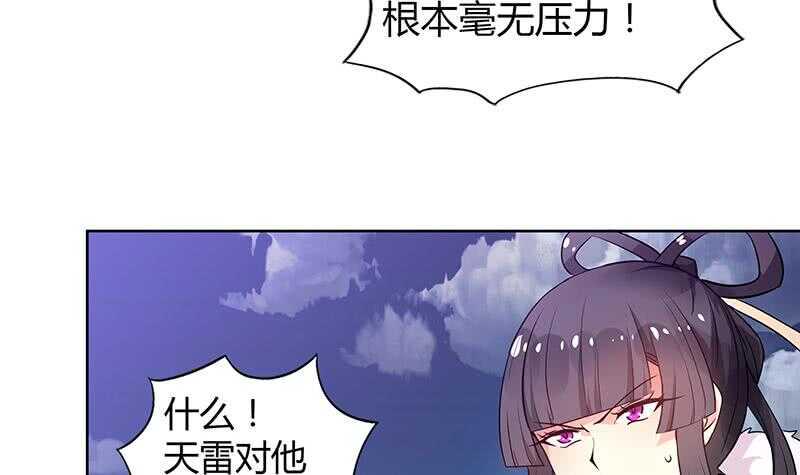 地府混江龙韩漫全集-第75话 刑罚无删减无遮挡章节图片 