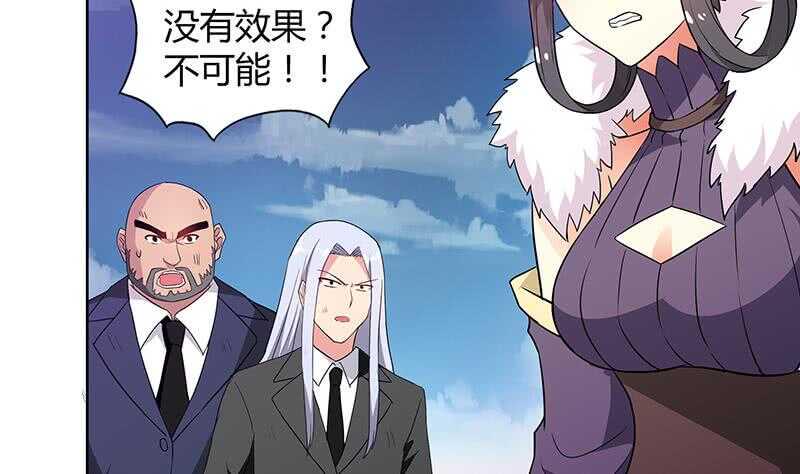 地府混江龙韩漫全集-第75话 刑罚无删减无遮挡章节图片 