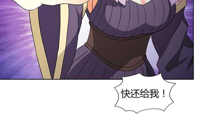 地府混江龙韩漫全集-第75话 刑罚无删减无遮挡章节图片 