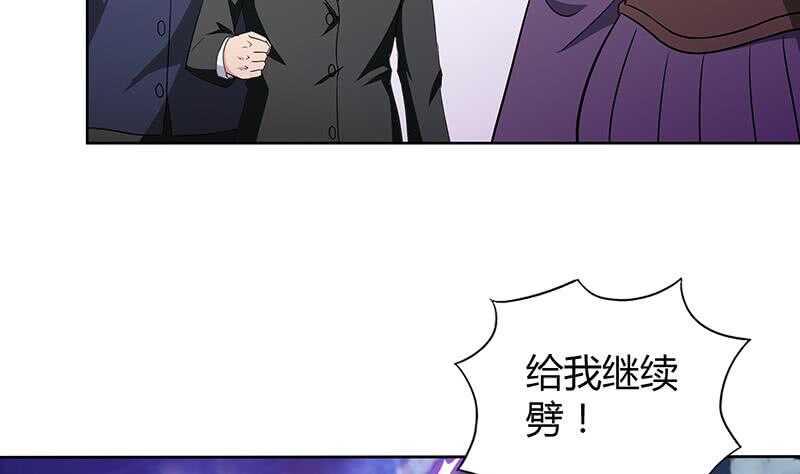 地府混江龙韩漫全集-第75话 刑罚无删减无遮挡章节图片 