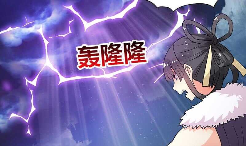 地府混江龙韩漫全集-第75话 刑罚无删减无遮挡章节图片 