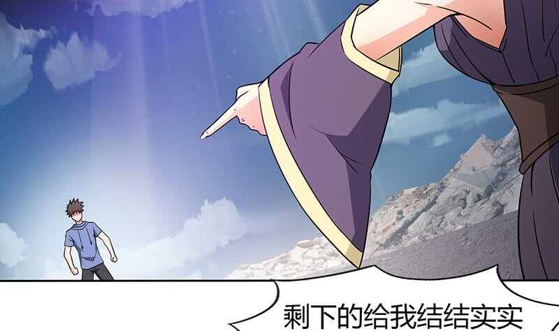 地府混江龙韩漫全集-第75话 刑罚无删减无遮挡章节图片 
