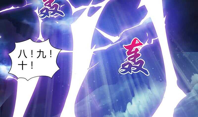 地府混江龙韩漫全集-第75话 刑罚无删减无遮挡章节图片 