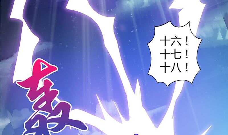 地府混江龙韩漫全集-第75话 刑罚无删减无遮挡章节图片 