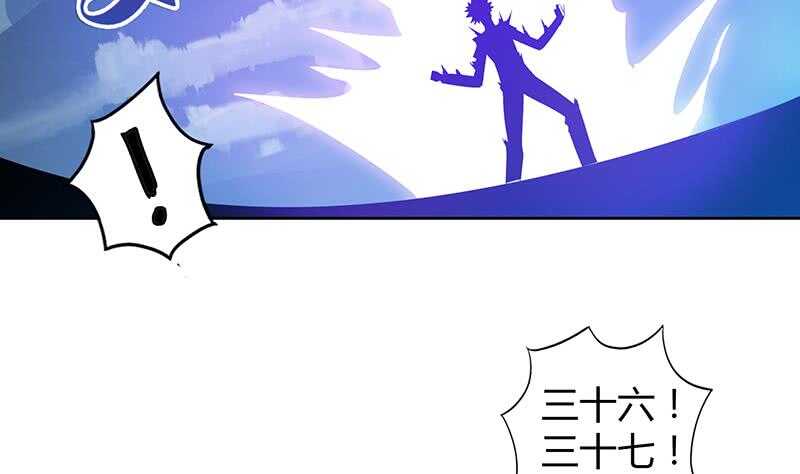 地府混江龙韩漫全集-第75话 刑罚无删减无遮挡章节图片 