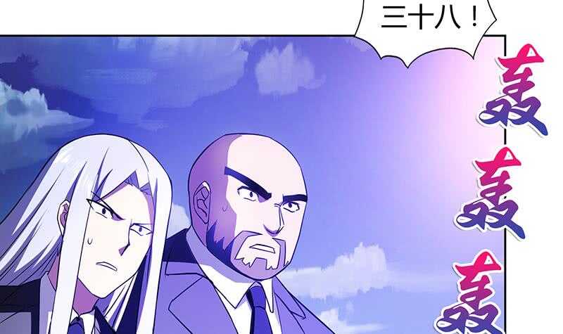 地府混江龙韩漫全集-第75话 刑罚无删减无遮挡章节图片 