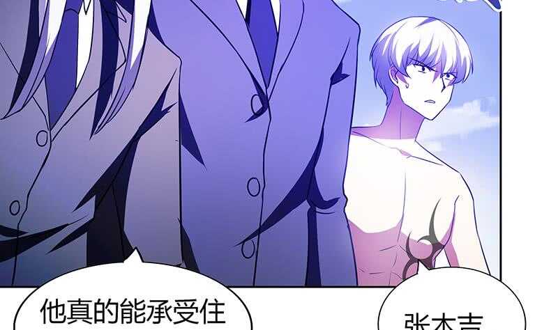 地府混江龙韩漫全集-第75话 刑罚无删减无遮挡章节图片 