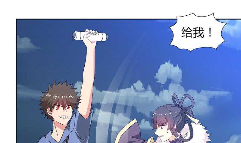 地府混江龙韩漫全集-第75话 刑罚无删减无遮挡章节图片 