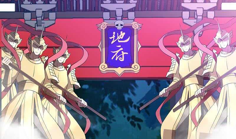 地府混江龙韩漫全集-第76话 赏赐仙丹无删减无遮挡章节图片 