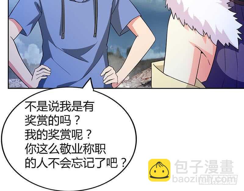 地府混江龙韩漫全集-第76话 赏赐仙丹无删减无遮挡章节图片 