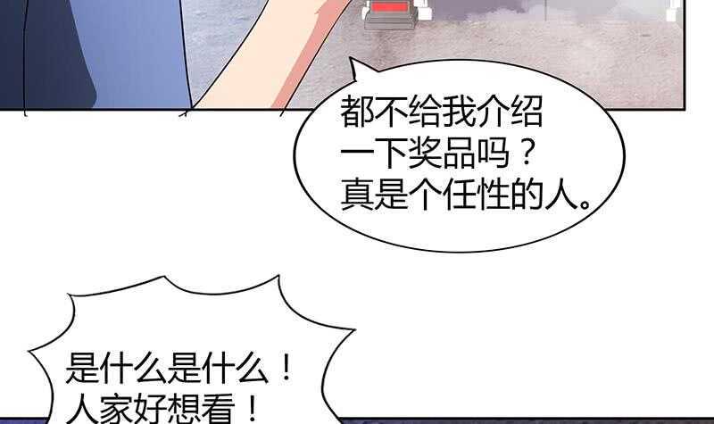 地府混江龙韩漫全集-第76话 赏赐仙丹无删减无遮挡章节图片 