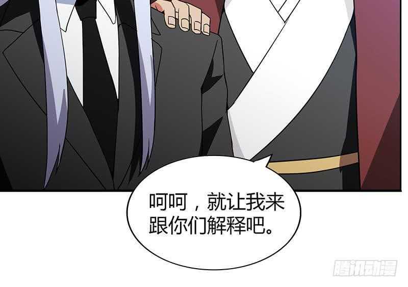 地府混江龙韩漫全集-第76话 赏赐仙丹无删减无遮挡章节图片 