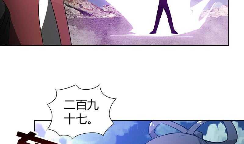 地府混江龙韩漫全集-第76话 赏赐仙丹无删减无遮挡章节图片 