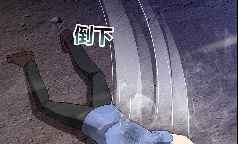 地府混江龙韩漫全集-第76话 赏赐仙丹无删减无遮挡章节图片 