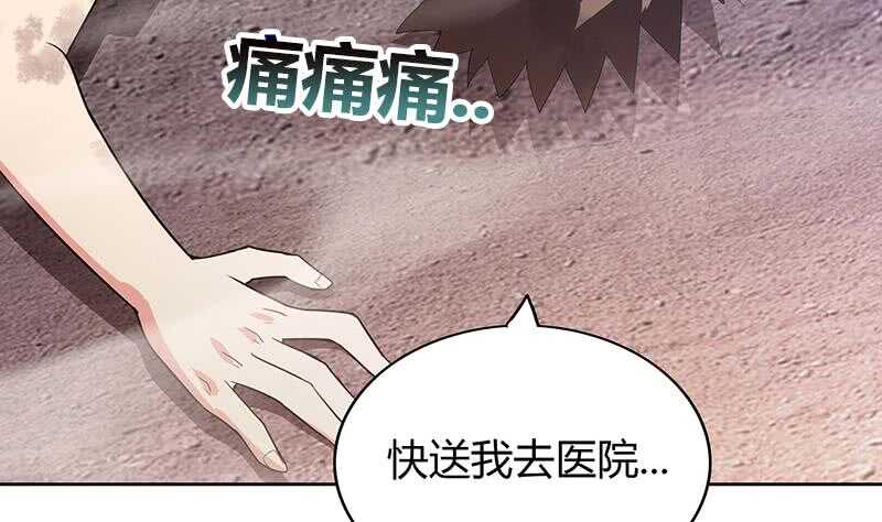地府混江龙韩漫全集-第76话 赏赐仙丹无删减无遮挡章节图片 