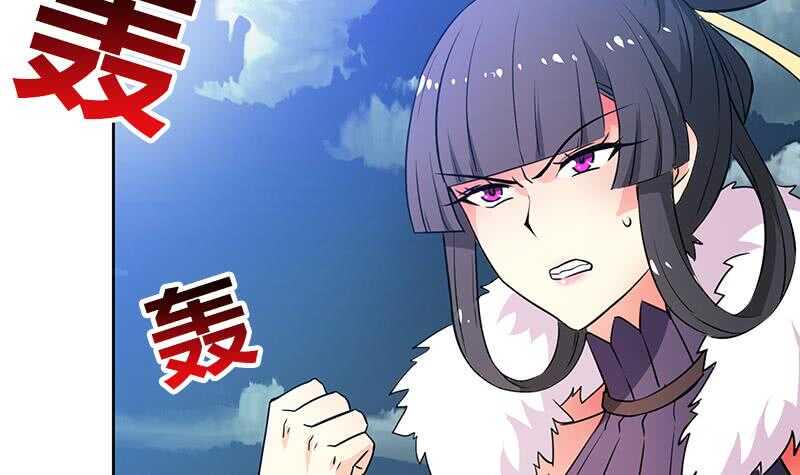 地府混江龙韩漫全集-第76话 赏赐仙丹无删减无遮挡章节图片 