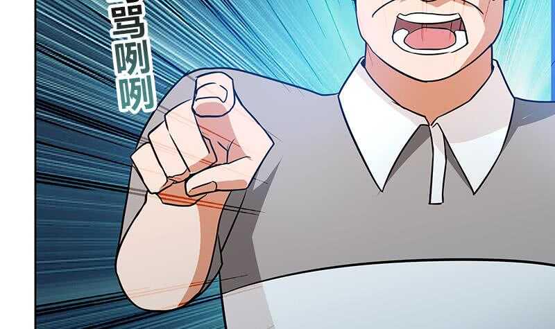 地府混江龙韩漫全集-第77话 重回校园无删减无遮挡章节图片 
