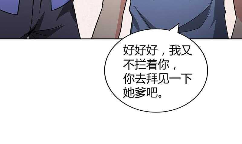 地府混江龙韩漫全集-第77话 重回校园无删减无遮挡章节图片 
