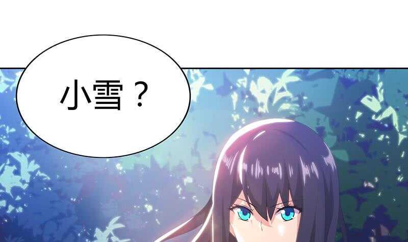 地府混江龙韩漫全集-第77话 重回校园无删减无遮挡章节图片 