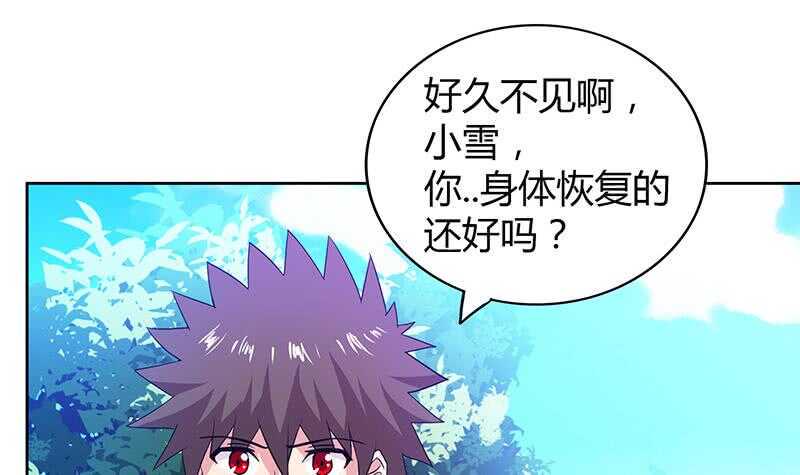 地府混江龙韩漫全集-第77话 重回校园无删减无遮挡章节图片 