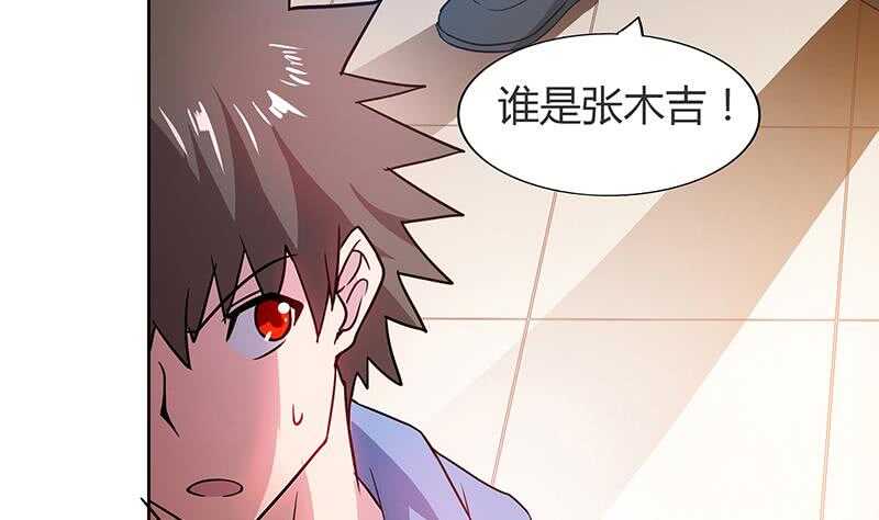 地府混江龙韩漫全集-第77话 重回校园无删减无遮挡章节图片 