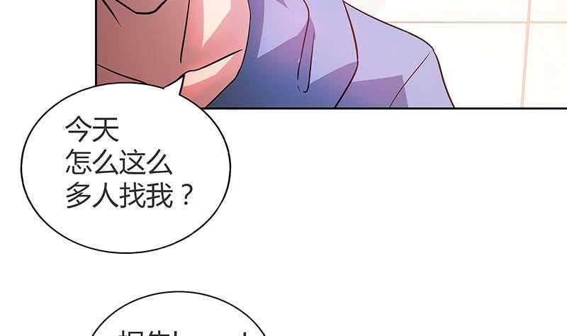 地府混江龙韩漫全集-第77话 重回校园无删减无遮挡章节图片 
