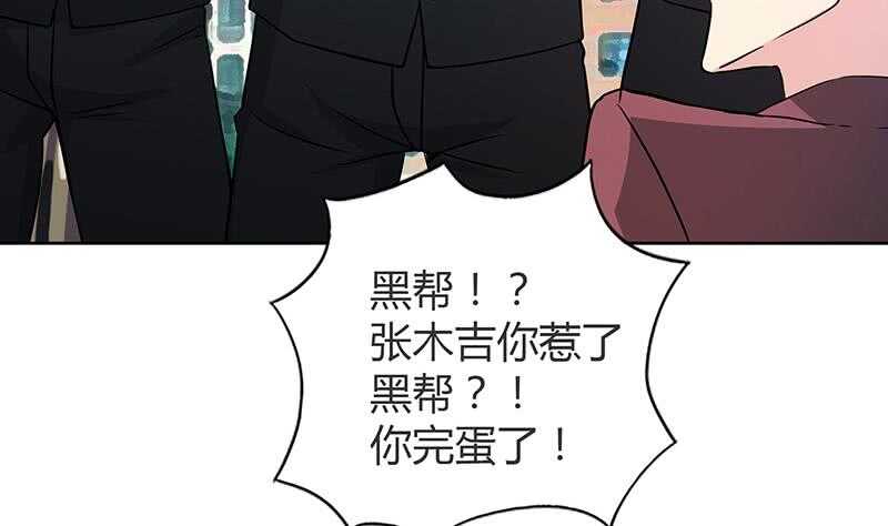 地府混江龙韩漫全集-第77话 重回校园无删减无遮挡章节图片 