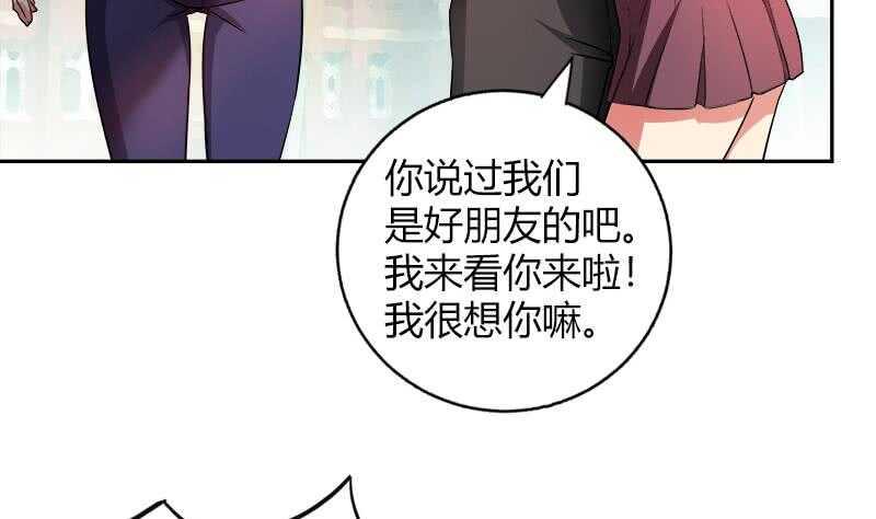 地府混江龙韩漫全集-第78话 前仆后继的桃花运无删减无遮挡章节图片 