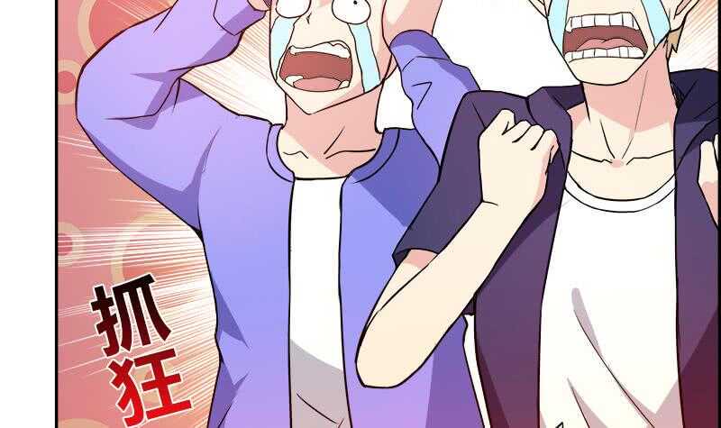 地府混江龙韩漫全集-第78话 前仆后继的桃花运无删减无遮挡章节图片 