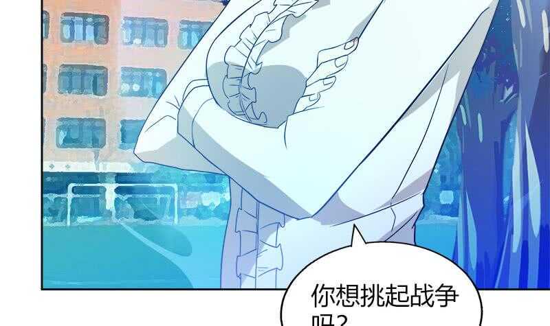 地府混江龙韩漫全集-第78话 前仆后继的桃花运无删减无遮挡章节图片 