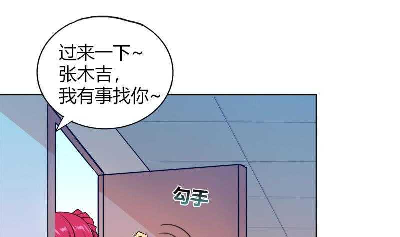地府混江龙韩漫全集-第78话 前仆后继的桃花运无删减无遮挡章节图片 