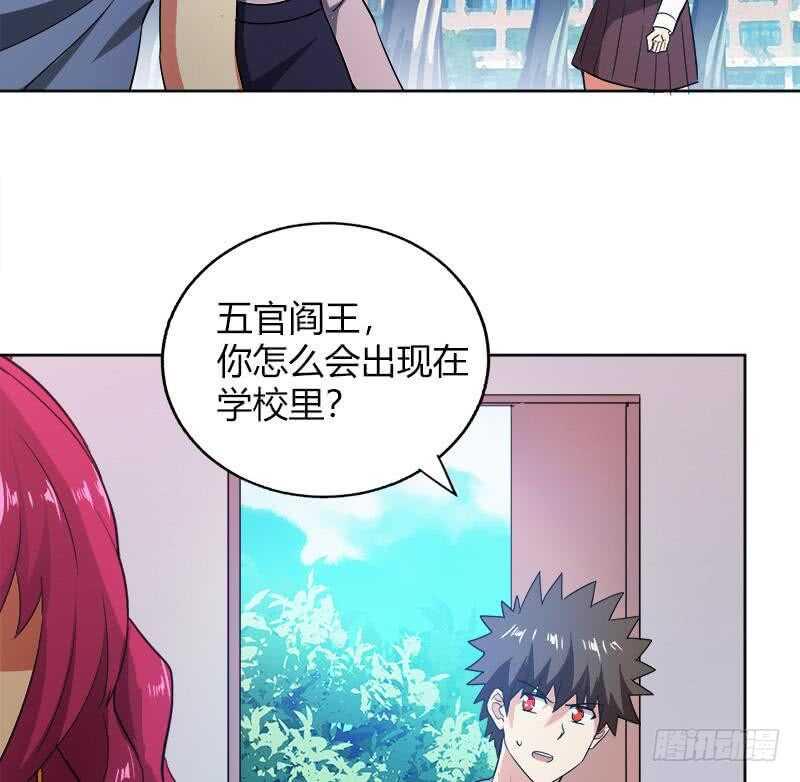 地府混江龙韩漫全集-第78话 前仆后继的桃花运无删减无遮挡章节图片 
