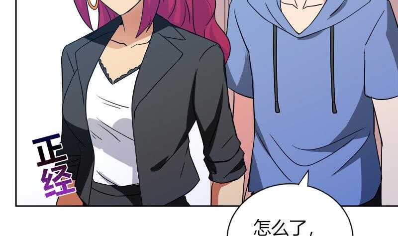 地府混江龙韩漫全集-第78话 前仆后继的桃花运无删减无遮挡章节图片 