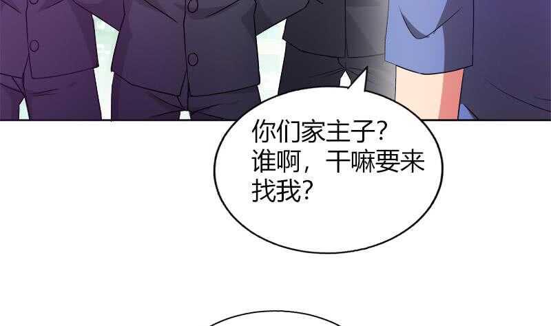 地府混江龙韩漫全集-第78话 前仆后继的桃花运无删减无遮挡章节图片 