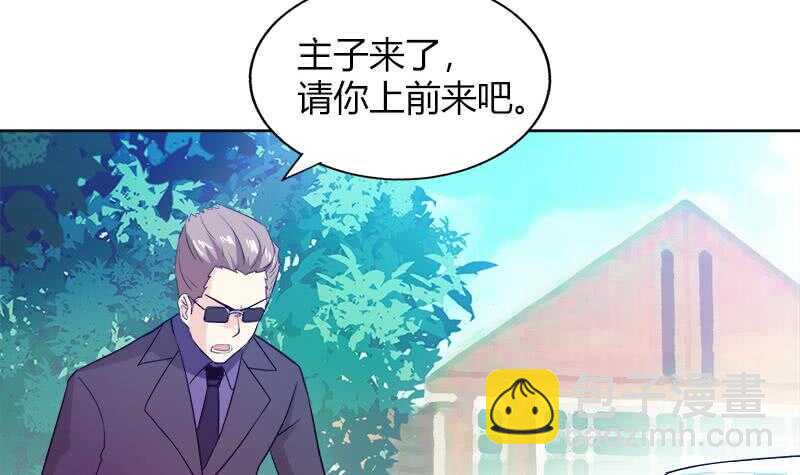 地府混江龙韩漫全集-第78话 前仆后继的桃花运无删减无遮挡章节图片 