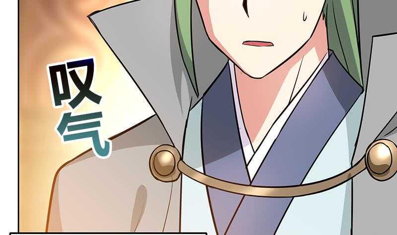 地府混江龙韩漫全集-第79话 这是什么惩罚？无删减无遮挡章节图片 